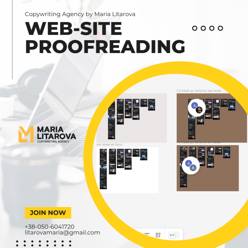 Professional website proofreading in Maria Litarova Copywriting Agency