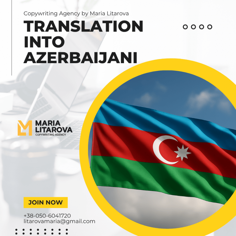 замовити переклад азербайджанською мовою